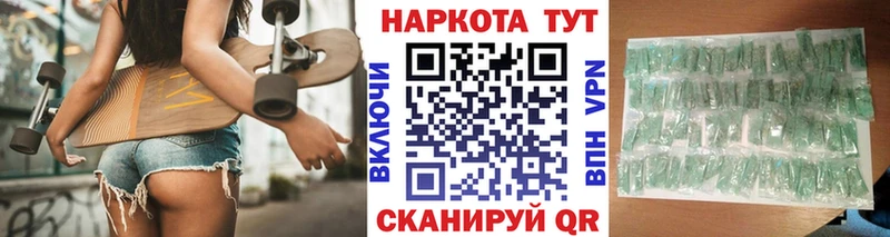 Как найти наркотики Красногорск КОКАИН кракен ONION Псилоцибиновые грибы МАРИХУАНА Гашиш СК Мефедрон