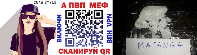 Alpha PVP VHQ  Красногорск 
