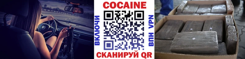 COCAIN Columbia  где продают   Красногорск 