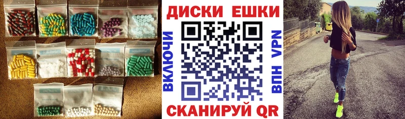 ЭКСТАЗИ ешки  Красногорск 