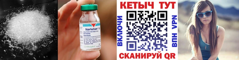 Кетамин ketamine  наркота  Красногорск 