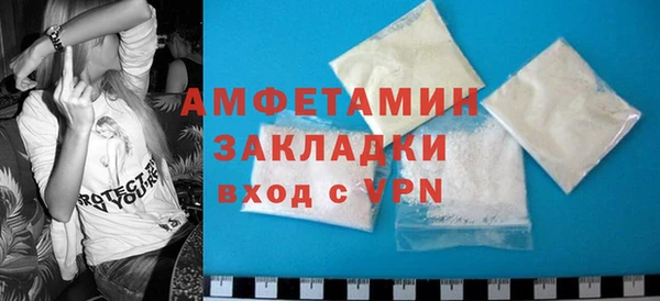 ГАЛЛЮЦИНОГЕННЫЕ ГРИБЫ Алзамай