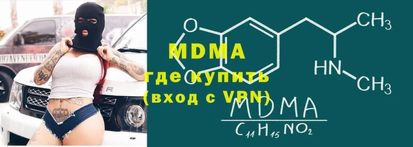 наркотики Медногорск