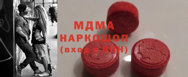 ГАЛЛЮЦИНОГЕННЫЕ ГРИБЫ Алзамай