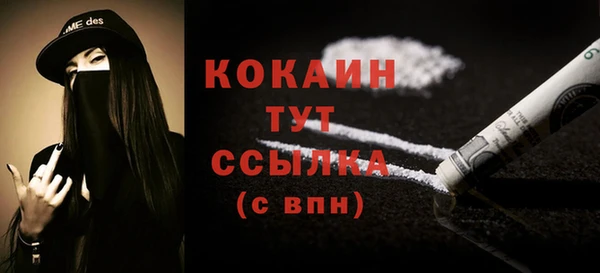 прущий лед Алексеевка
