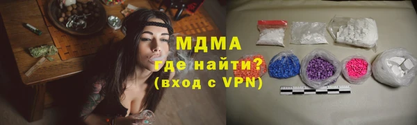 ГАЛЛЮЦИНОГЕННЫЕ ГРИБЫ Алзамай