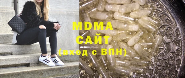 ГАЛЛЮЦИНОГЕННЫЕ ГРИБЫ Алзамай