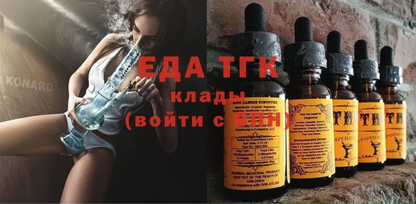 прущий лед Алексеевка