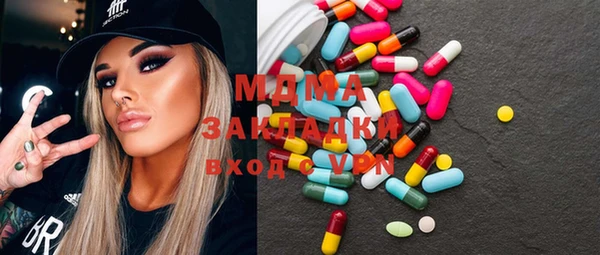 ГАЛЛЮЦИНОГЕННЫЕ ГРИБЫ Алзамай