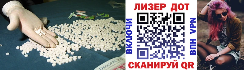 LSD-25 экстази кислота  купить наркоту  Красногорск 