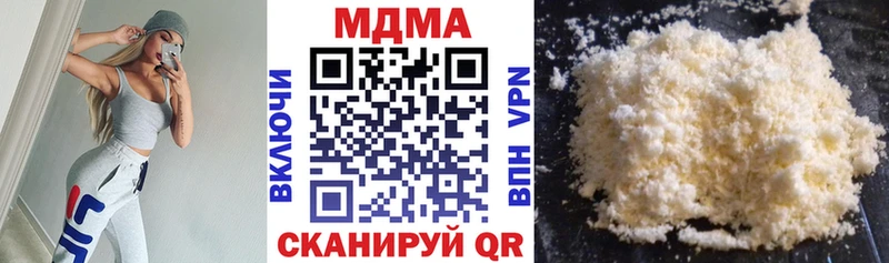 MDMA crystal  Красногорск 