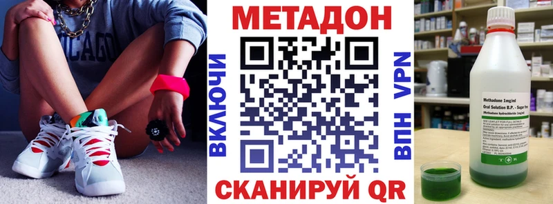 МЕТАДОН белоснежный Красногорск