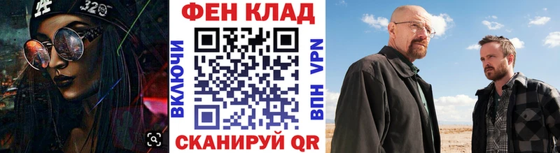 ОМГ ОМГ вход  что такое наркотик  Красногорск  Метамфетамин витя 