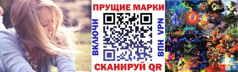 Марки N-bome 1,5мг  купить  цена  Красногорск 