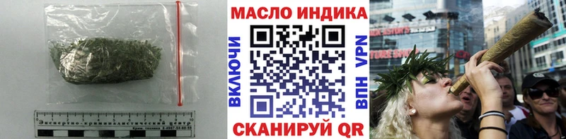 ТГК THC oil  продажа наркотиков  Красногорск 