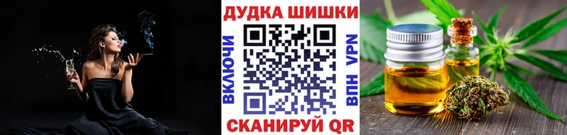 Конопля индика  Красногорск 